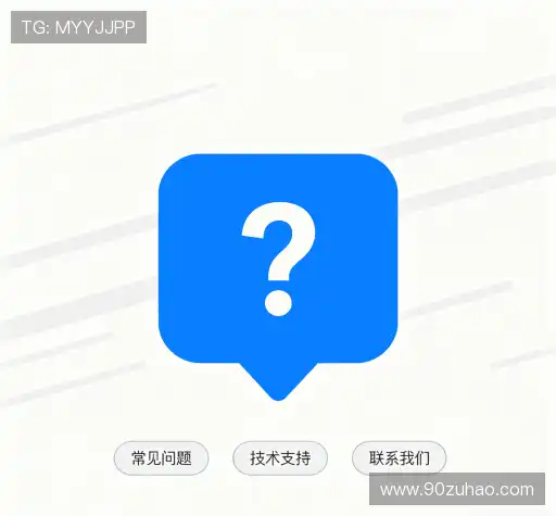 问题解答站